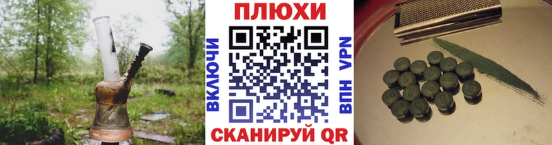 Где купить наркоту Неман Кокаин ГАШ АМФ Псилоцибиновые грибы Бошки Шишки