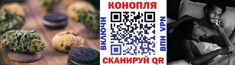 Печенье с ТГК конопля  Неман 