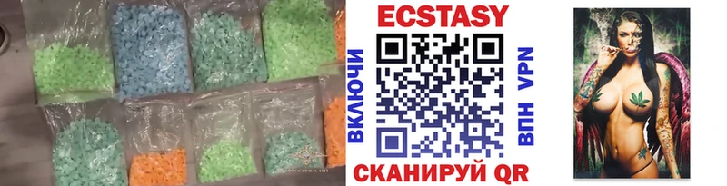 Экстази DUBAI  Неман 