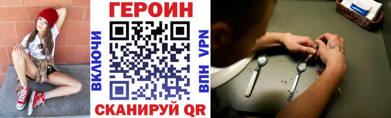 цена наркотик  Неман  Героин герыч 