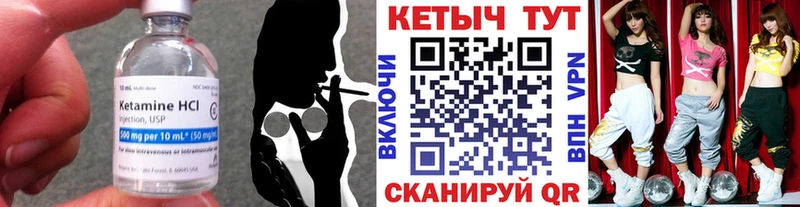 КЕТАМИН VHQ  Неман 