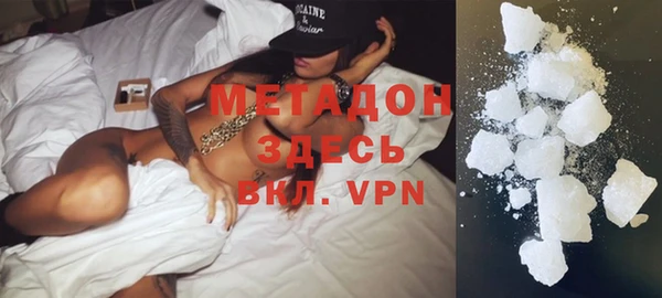 MDMA Premium VHQ Ладушкин