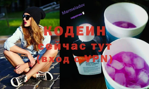 героин Алексин
