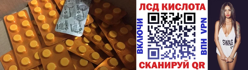ЛСД экстази кислота  Неман 