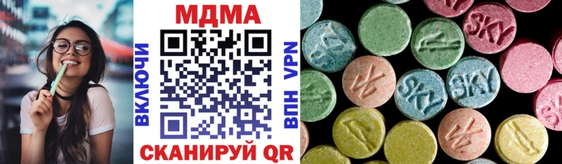 MDMA кристаллы  где можно купить наркотик  Неман 