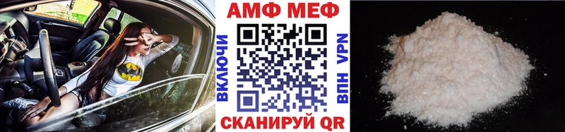Метамфетамин пудра Неман