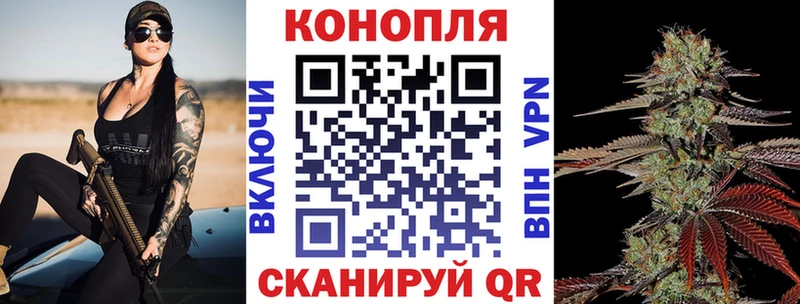 Бошки Шишки марихуана  купить   Неман 